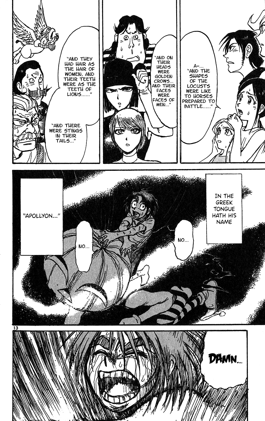 Karakuri Circus - Chapter 335: Deus Ex Machina - Act 2: Silver Goddess