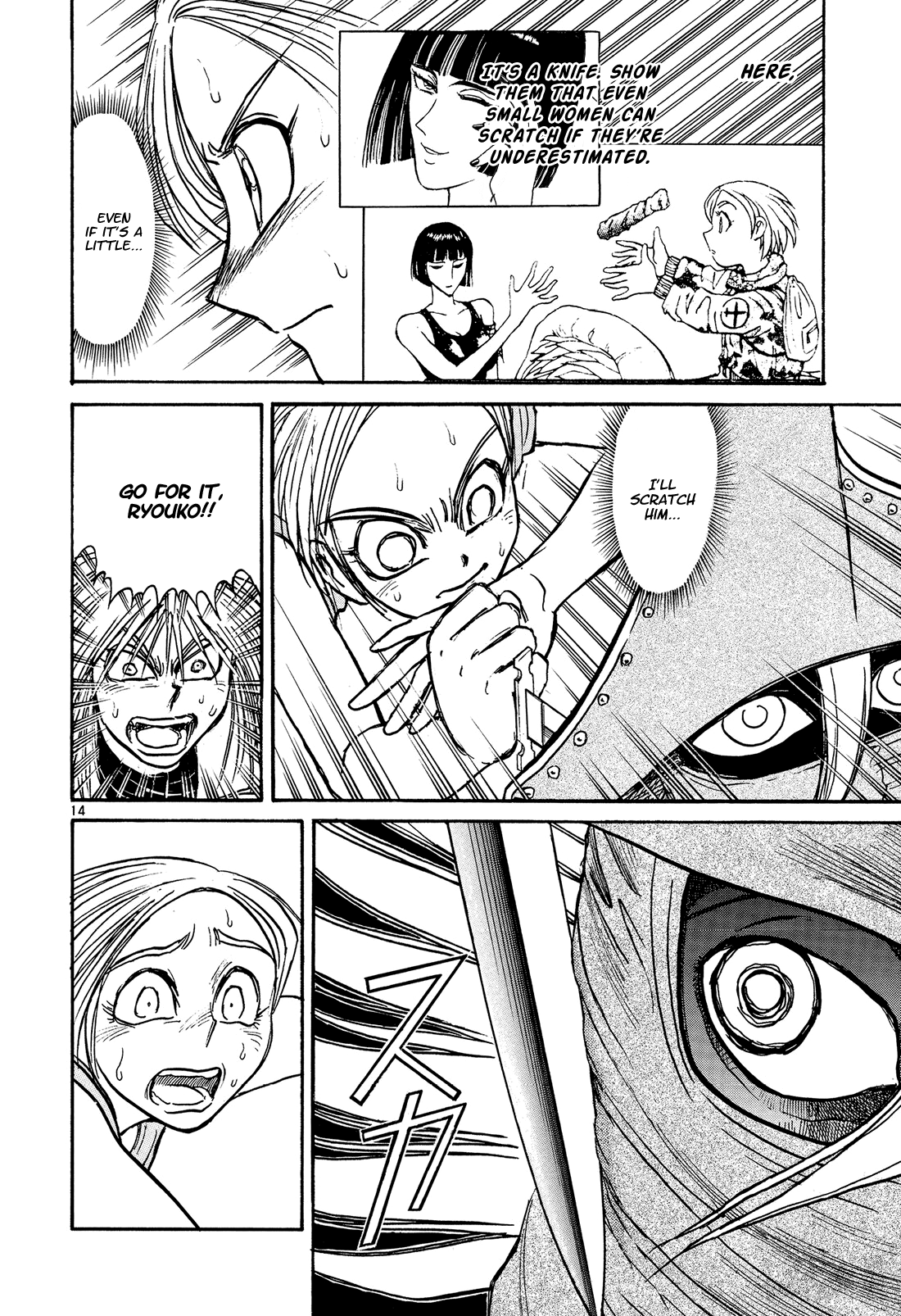 Karakuri Circus - Chapter 387: Deus Ex Machina - Act 54 - A Girl's Claws