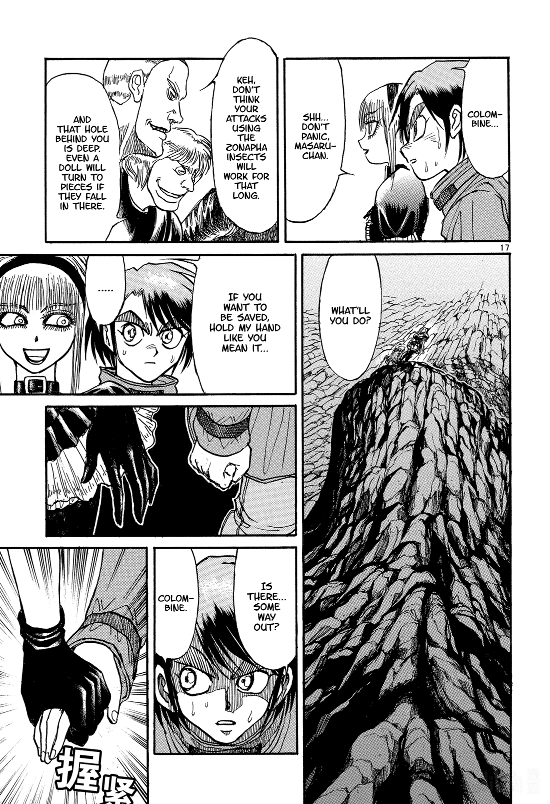 Karakuri Circus - Chapter 376: Deus Ex Machina - Act 43: Invasion