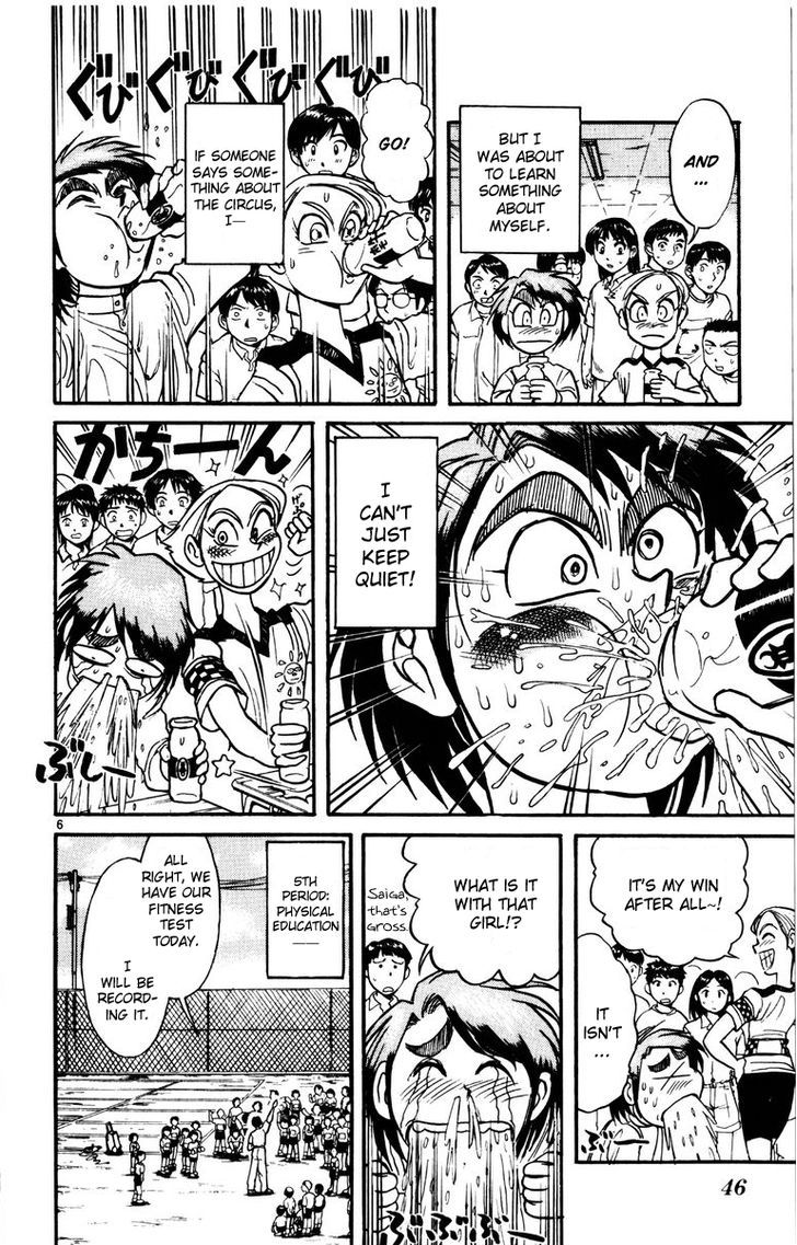 Karakuri Circus - Chapter 119 : Circus〜Masaru And Shirogane's Peaceful Days―Act 2 Ryouko, The Riv...