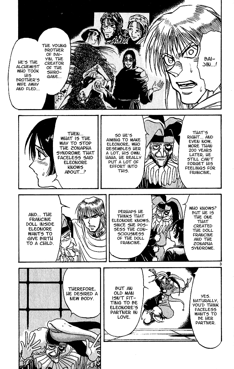 Karakuri Circus - Chapter 309: Main Part - Days With Narumi - Act 9: And Thus, She Kisses The Blade