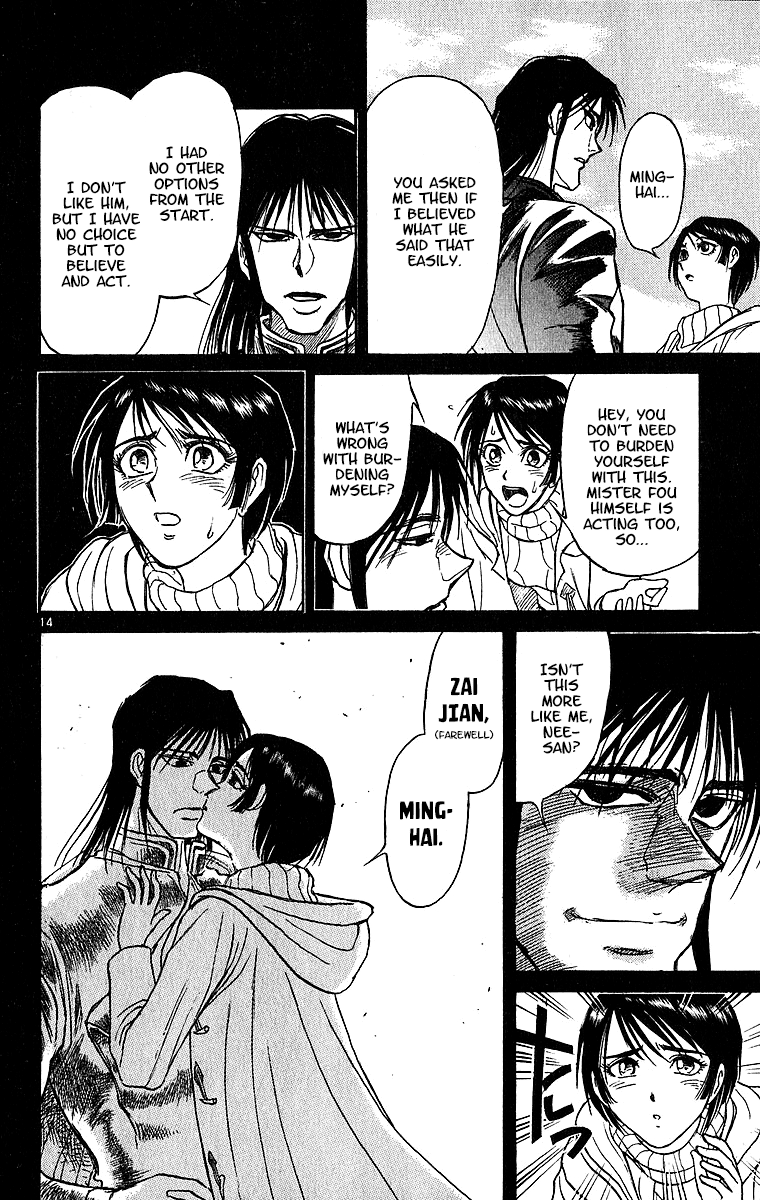 Karakuri Circus - Chapter 309: Main Part - Days With Narumi - Act 9: And Thus, She Kisses The Blade