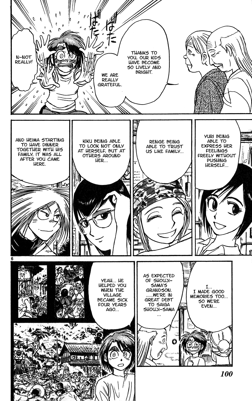 Karakuri Circus - Chapter 331: Intermission - Testament I