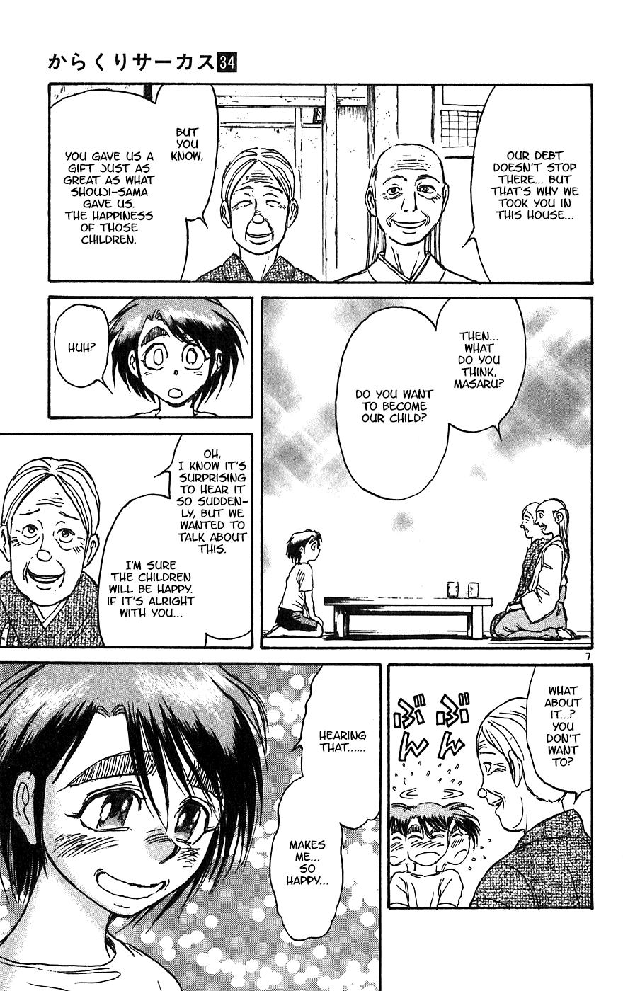 Karakuri Circus - Chapter 331: Intermission - Testament I