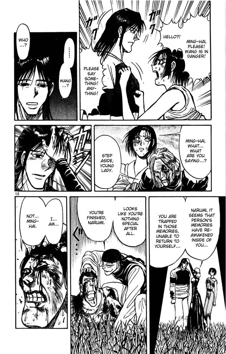 Karakuri Circus - Chapter 149 : Karakuri〜Bai Jin And Bai Yin—Act 15: That Person