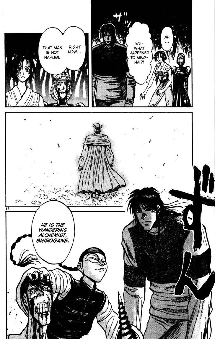 Karakuri Circus - Chapter 149 : Karakuri〜Bai Jin And Bai Yin—Act 15: That Person