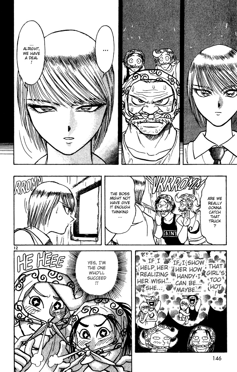 Karakuri Circus - Chapter 34