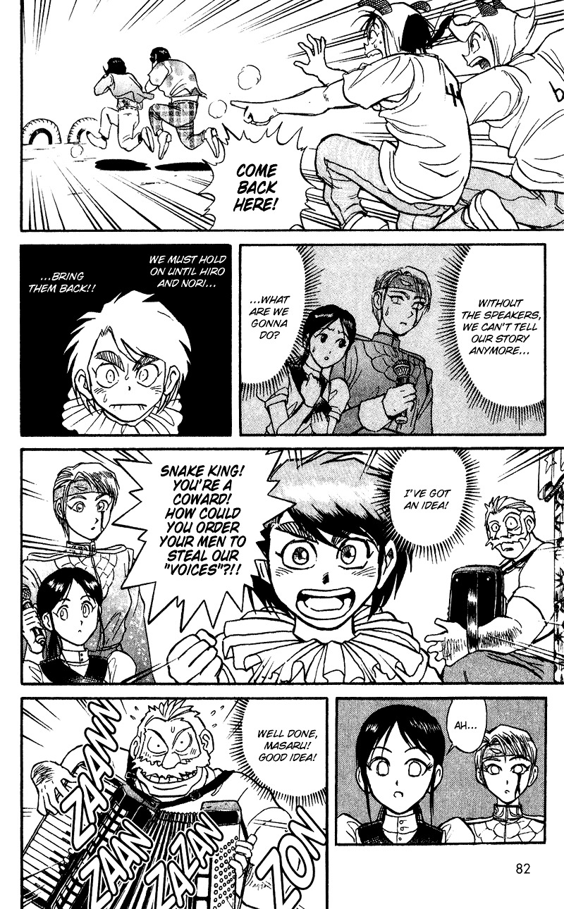 Karakuri Circus - Chapter 61