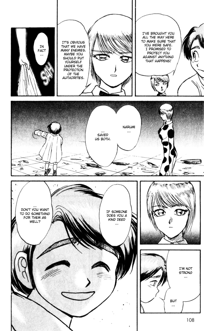 Karakuri Circus - Chapter 4