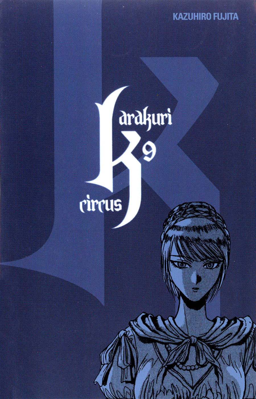 Karakuri Circus - Chapter 77