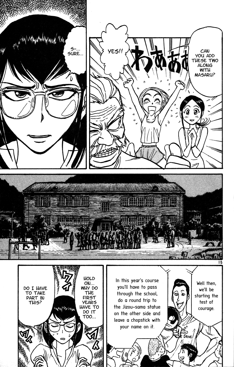 Karakuri Circus - Chapter 323: Main Part - Summer At Kuroga Village - Act 5: Test Of Courage Contest