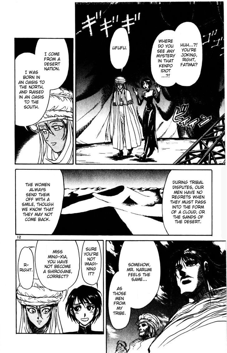 Karakuri Circus - Chapter 167 : Karakuri〜Final Act—Act 11: Women