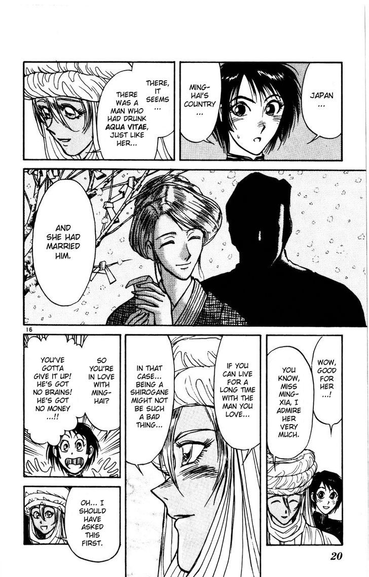 Karakuri Circus - Chapter 167 : Karakuri〜Final Act—Act 11: Women