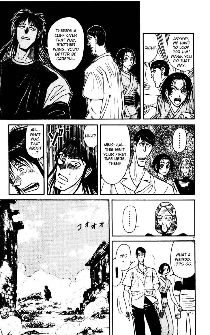 Karakuri Circus - Chapter 138 : Karakuri〜Bai Jin And Bai Yin—Act 4: Memories