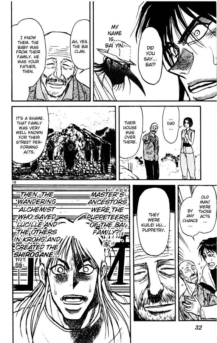 Karakuri Circus - Chapter 138 : Karakuri〜Bai Jin And Bai Yin—Act 4: Memories