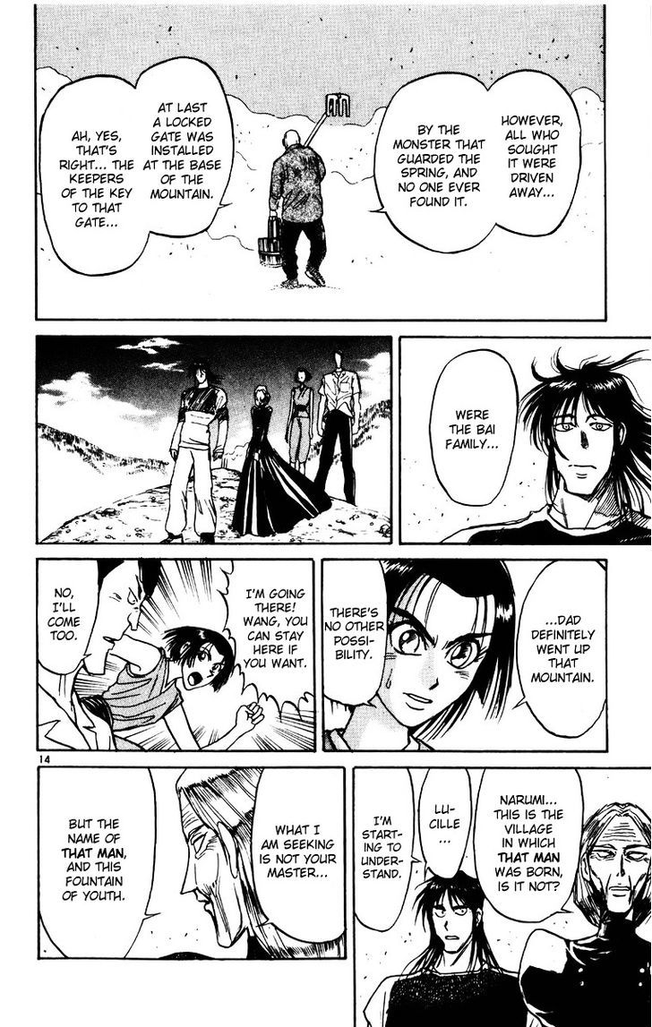 Karakuri Circus - Chapter 138 : Karakuri〜Bai Jin And Bai Yin—Act 4: Memories