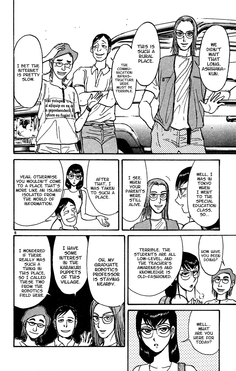 Karakuri Circus - Chapter 320: Main Part - Summer At Kuroga Village - Act 2: The Opposite Of "Evolution"