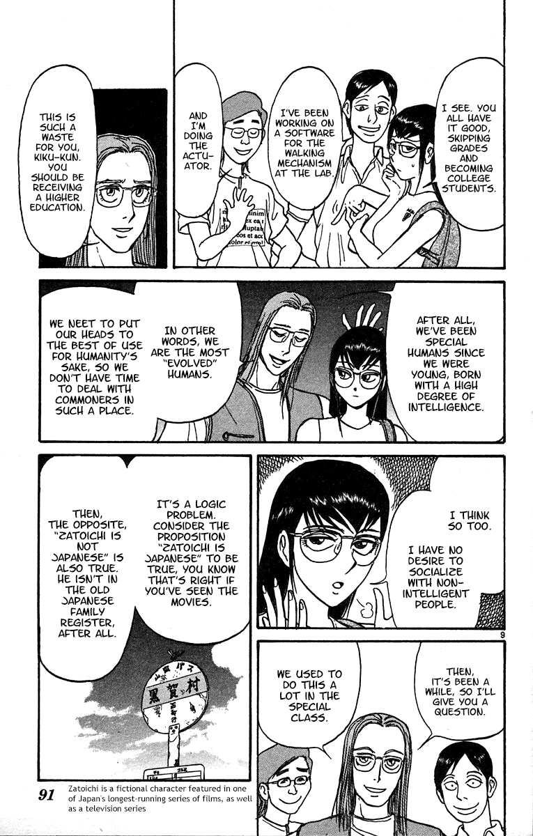 Karakuri Circus - Chapter 320: Main Part - Summer At Kuroga Village - Act 2: The Opposite Of "Evolution"