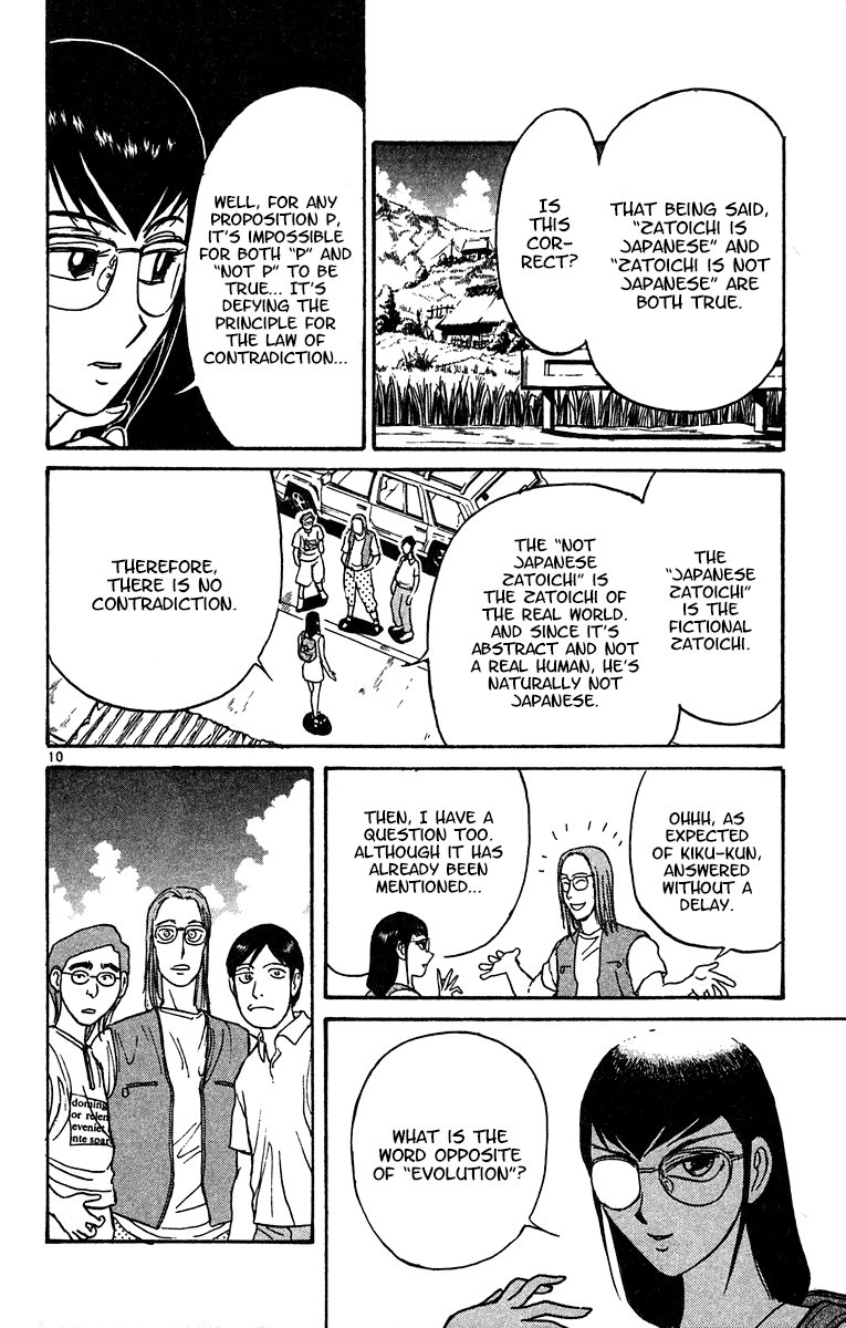 Karakuri Circus - Chapter 320: Main Part - Summer At Kuroga Village - Act 2: The Opposite Of "Evolution"