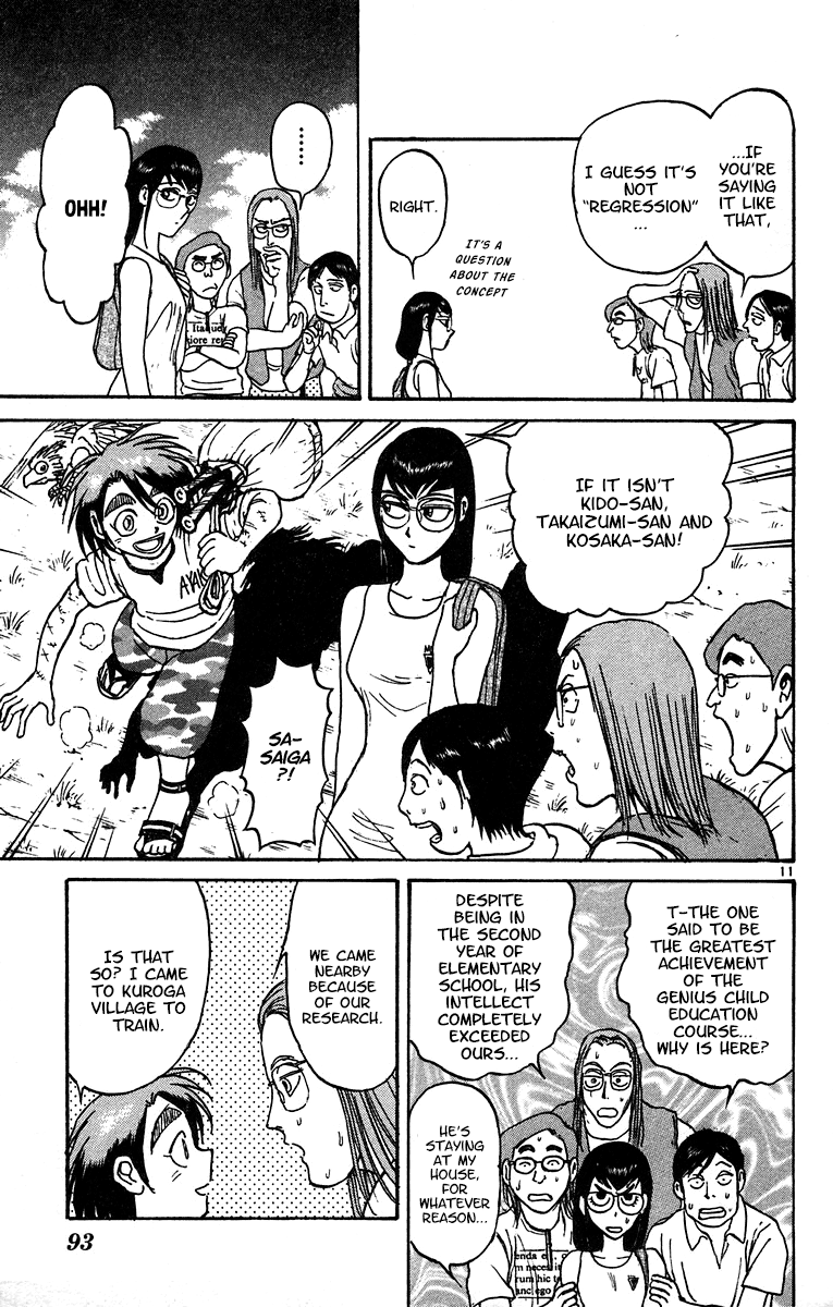 Karakuri Circus - Chapter 320: Main Part - Summer At Kuroga Village - Act 2: The Opposite Of "Evolution"