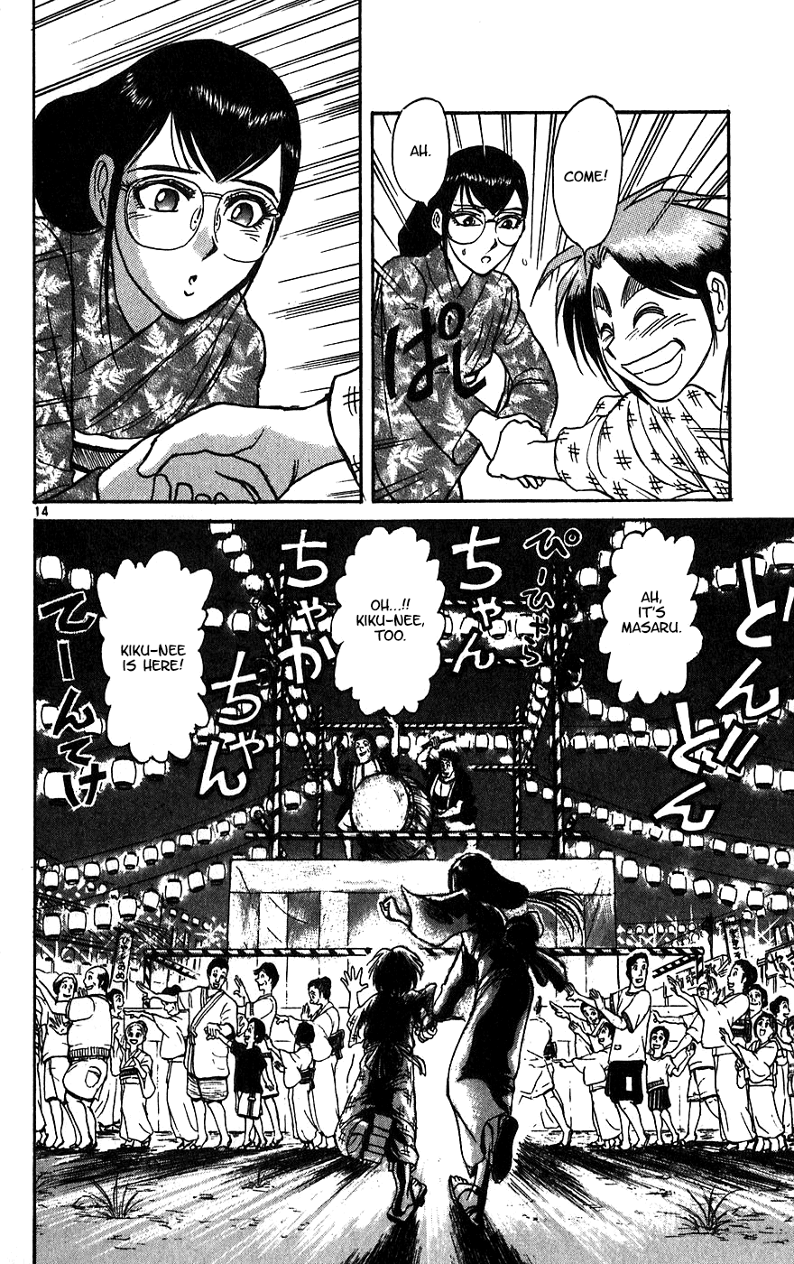 Karakuri Circus - Chapter 330: Main Part - Summer At Kuroga Village - Act 12: Temporary Closing