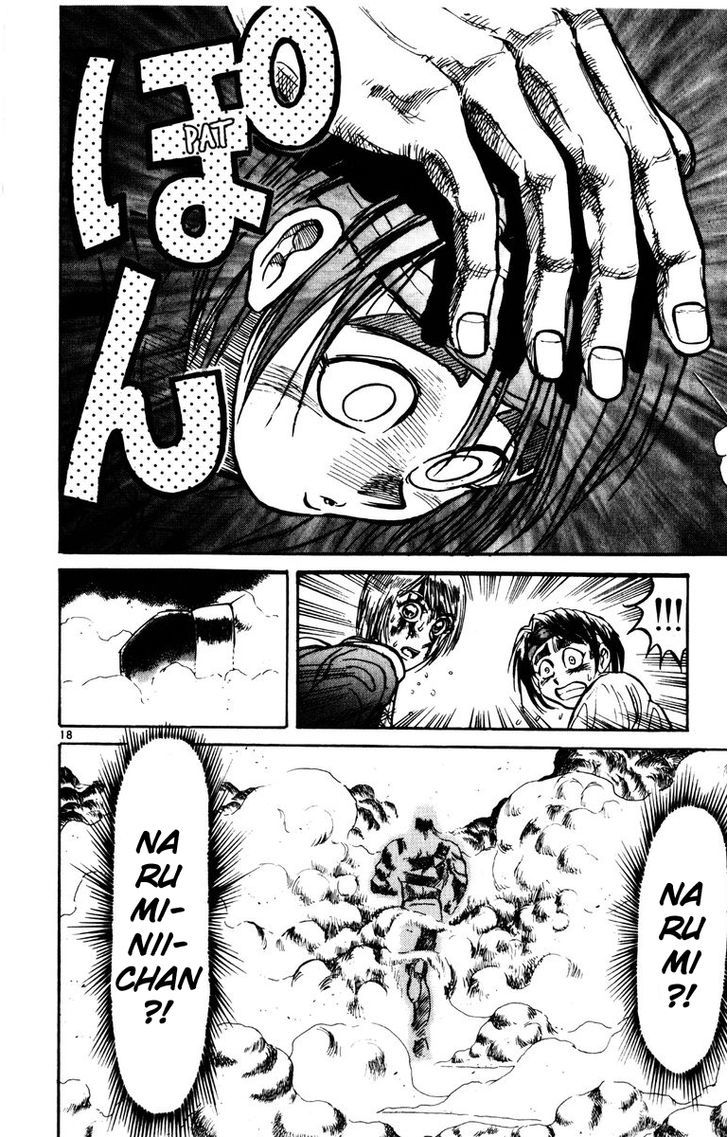 Karakuri Circus - Chapter 133 : A Momentary Karakuri Circus~Act 11: Moment's End