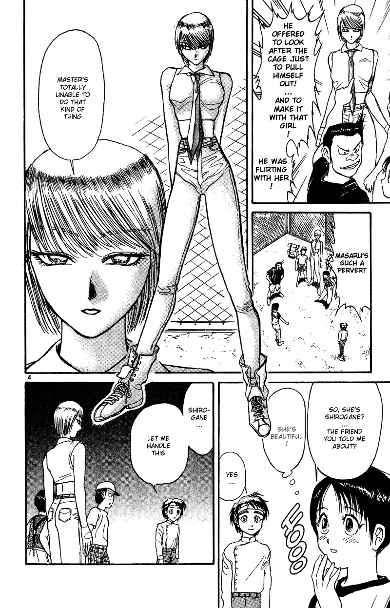 Karakuri Circus - Chapter 31