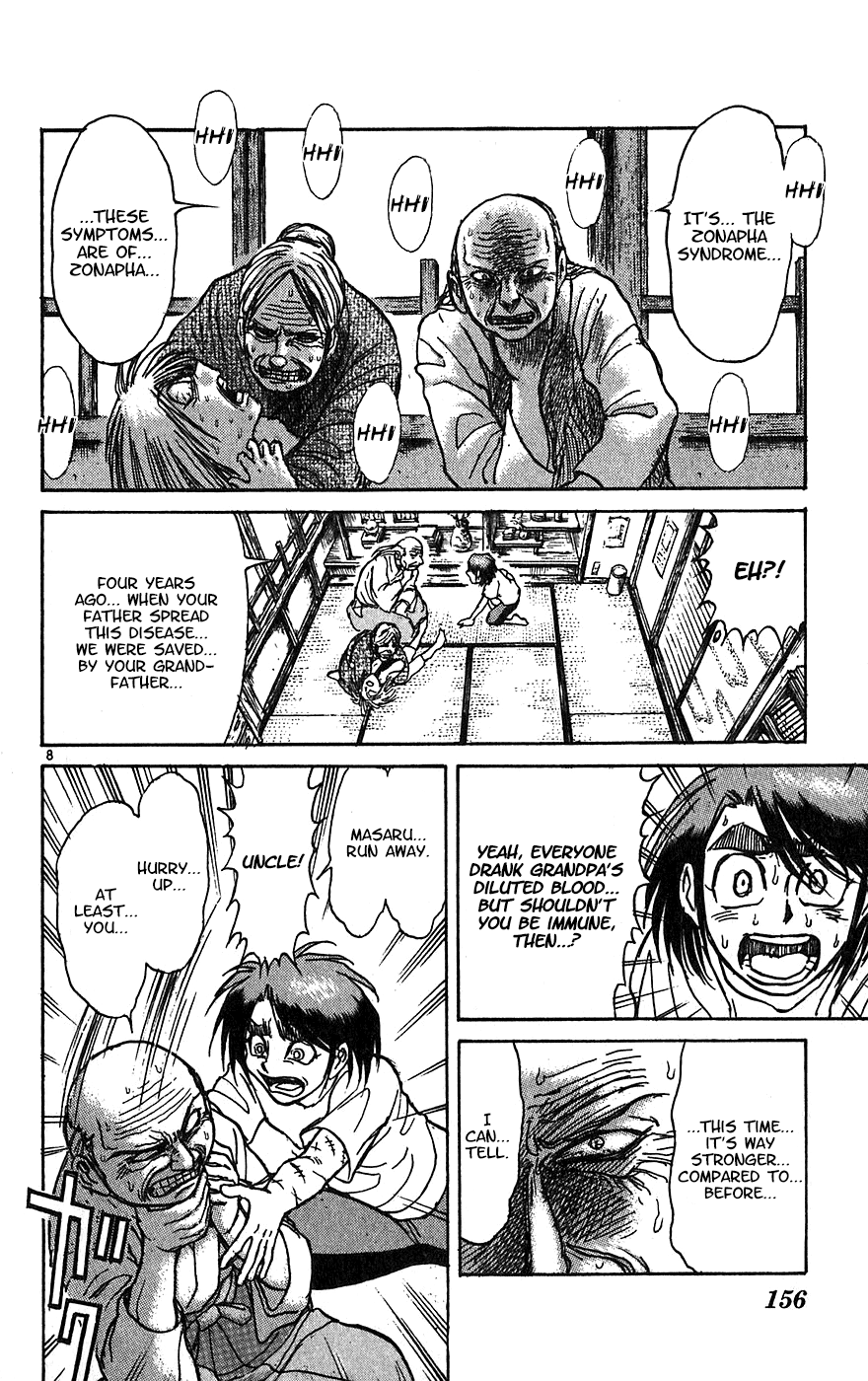 Karakuri Circus - Chapter 334: Deus Ex Machina - Act 1: Opening Bell