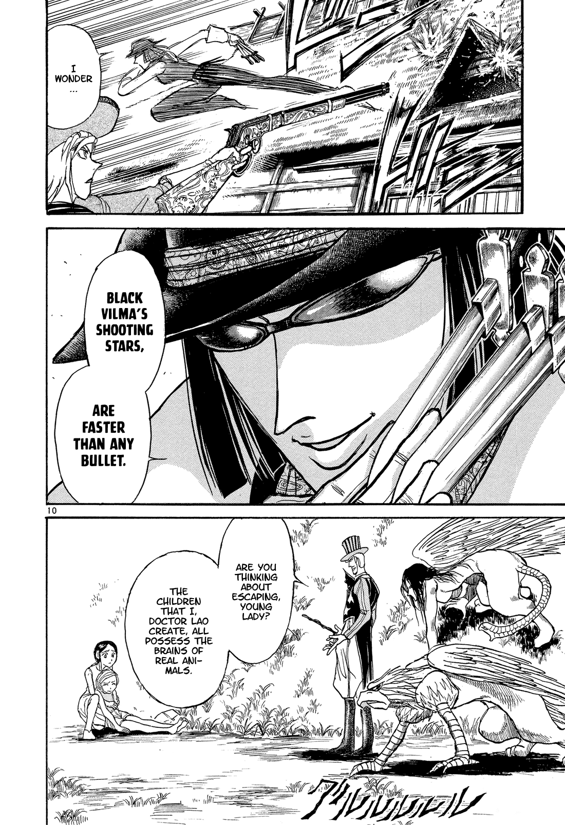 Karakuri Circus - Chapter 338: Deus Ex Machina - Act 5: Les Dernier Quatre