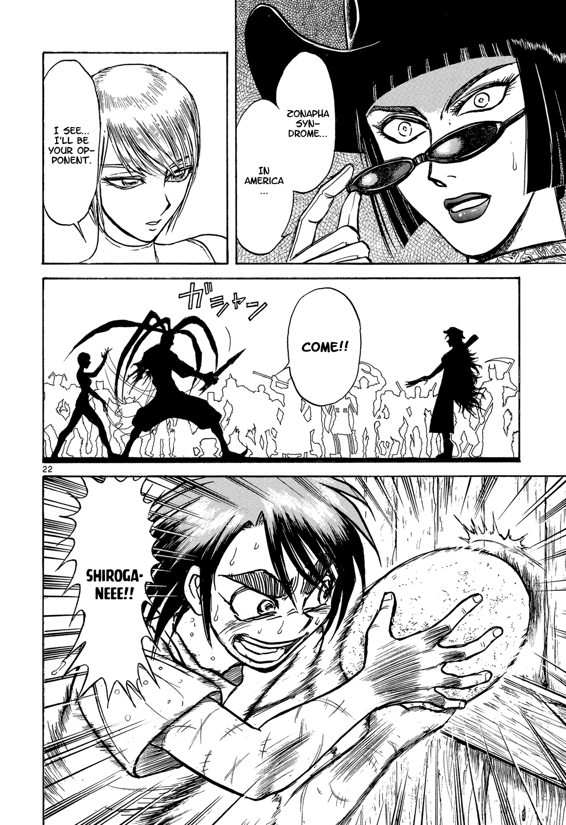 Karakuri Circus - Chapter 337: Deus Ex Machina - Act 4: To Each Their Enemies