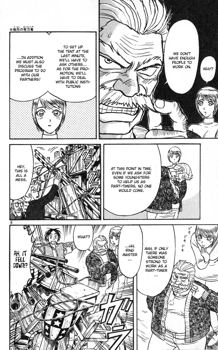 Karakuri Circus - Chapter 282: Main Part - Reunion - Act 4: Temporary Closure