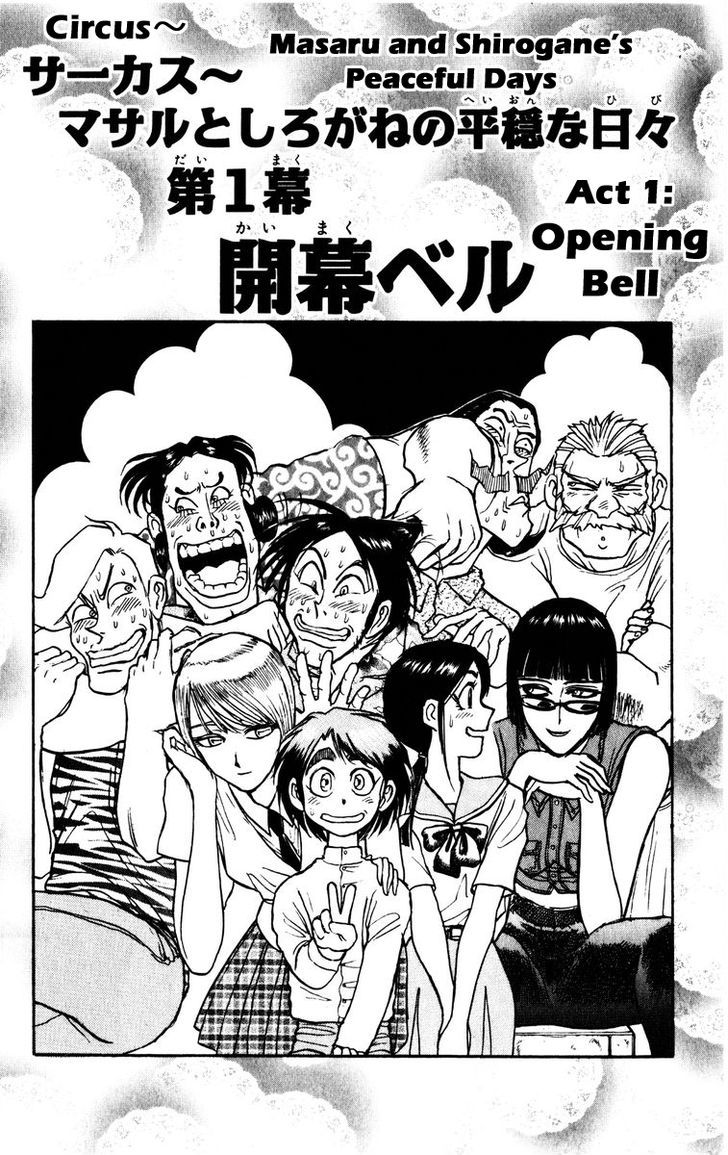 Karakuri Circus - Chapter 118 : Circus〜Masaru And Shirogane's Peaceful Days―Act 1 Opening Bell