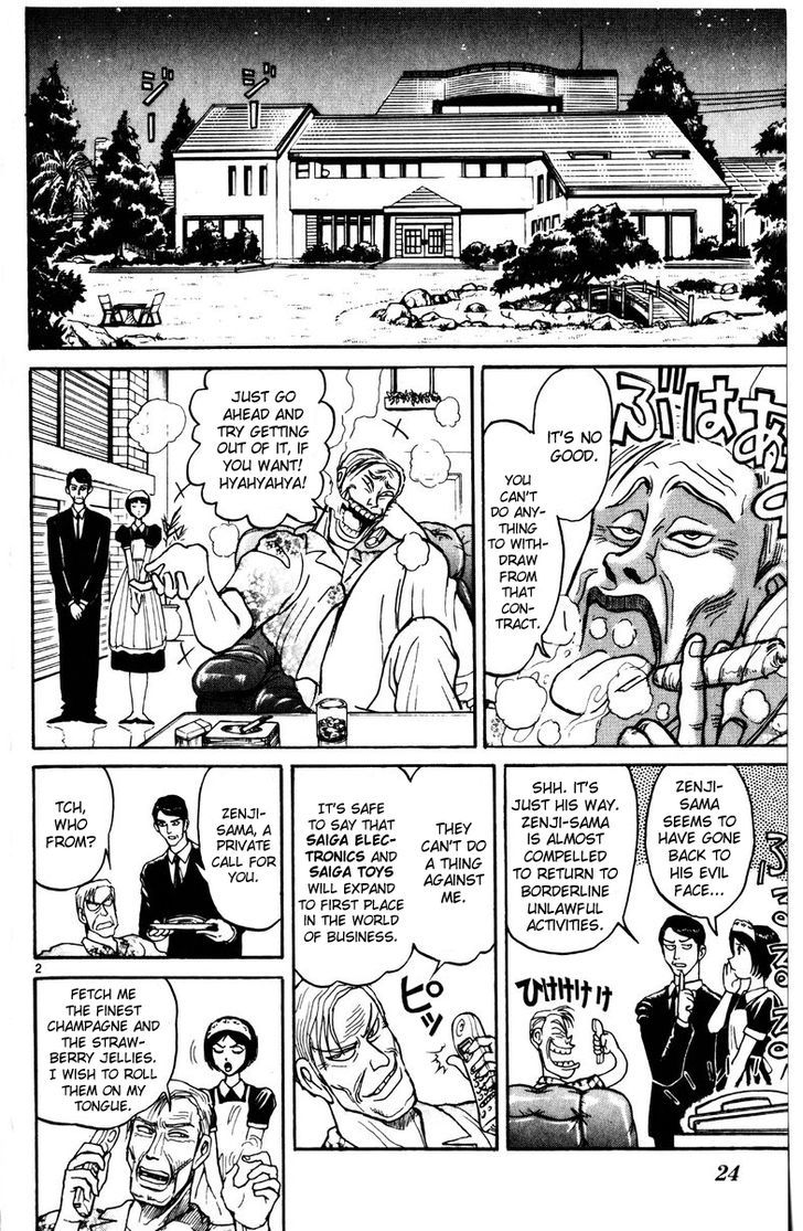 Karakuri Circus - Chapter 118 : Circus〜Masaru And Shirogane's Peaceful Days―Act 1 Opening Bell