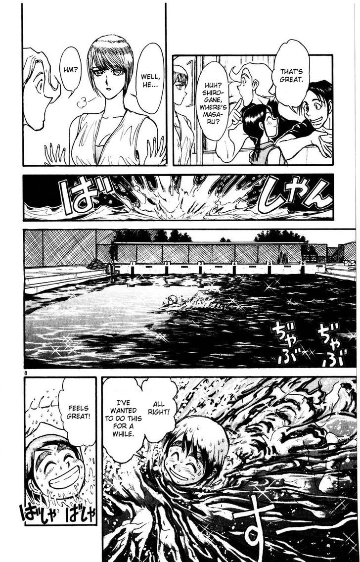 Karakuri Circus - Chapter 118 : Circus〜Masaru And Shirogane's Peaceful Days―Act 1 Opening Bell