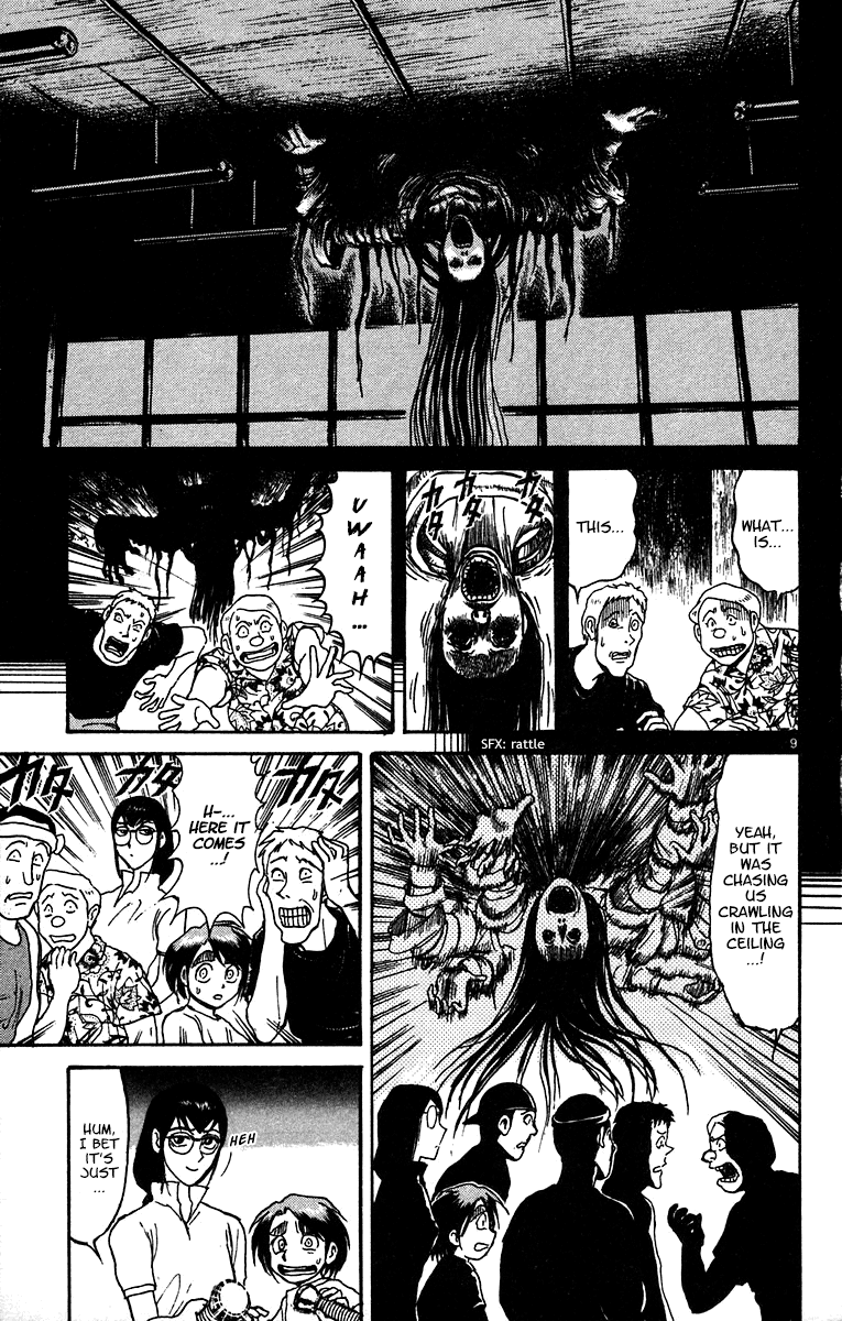 Karakuri Circus - Chapter 324: Main Part - Summer At Kuroga Village - Act 6: Test Of Courage, Kiku And Masaru