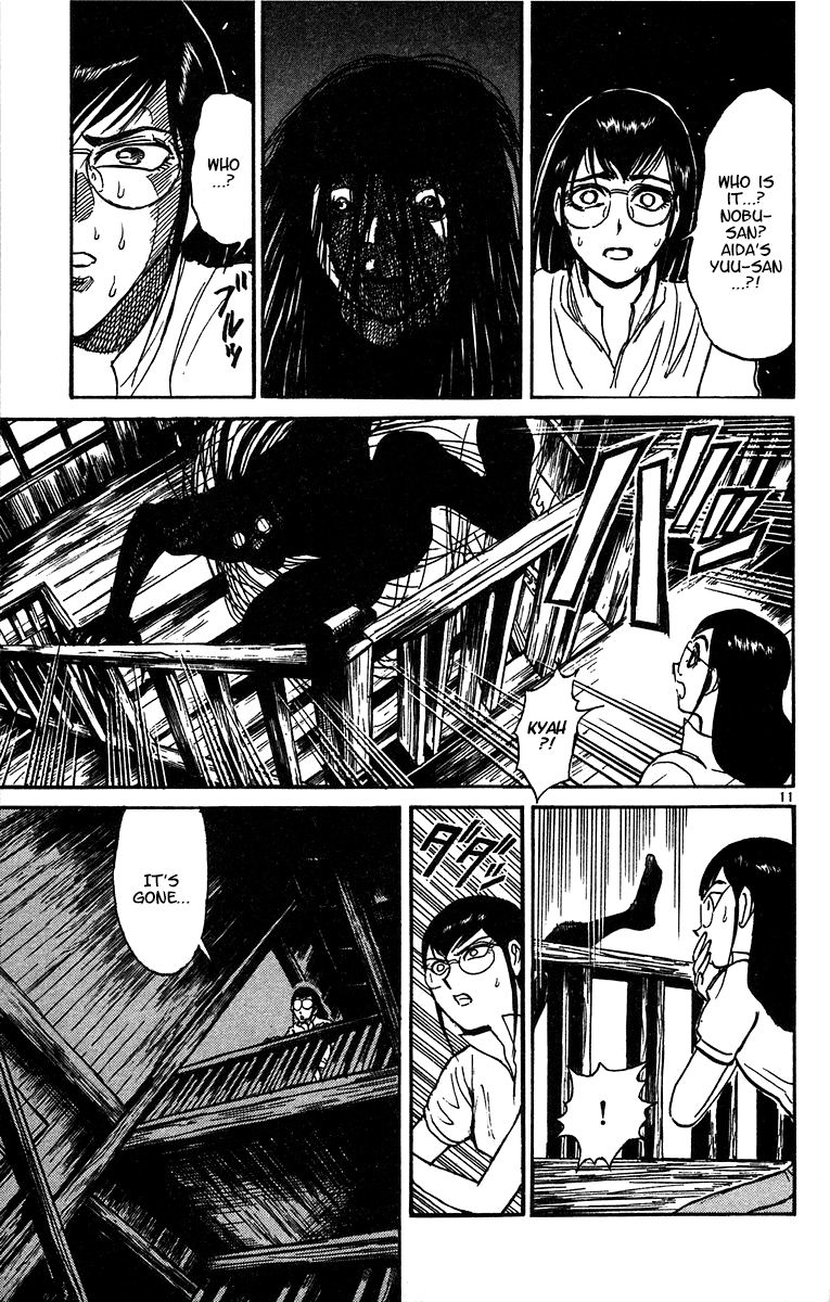 Karakuri Circus - Chapter 324: Main Part - Summer At Kuroga Village - Act 6: Test Of Courage, Kiku And Masaru