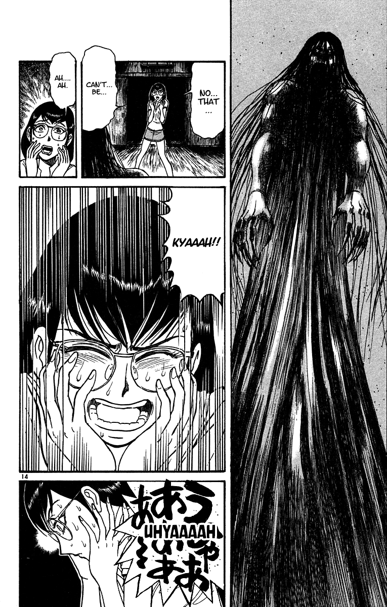 Karakuri Circus - Chapter 324: Main Part - Summer At Kuroga Village - Act 6: Test Of Courage, Kiku And Masaru