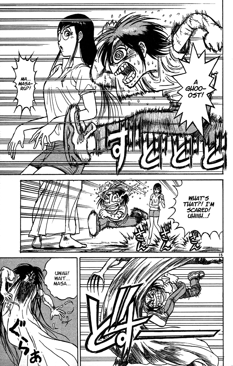 Karakuri Circus - Chapter 324: Main Part - Summer At Kuroga Village - Act 6: Test Of Courage, Kiku And Masaru