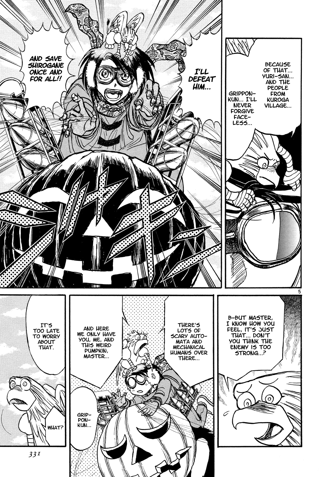 Karakuri Circus - Chapter 373: Deus Ex Machina - Act 40: Chasers