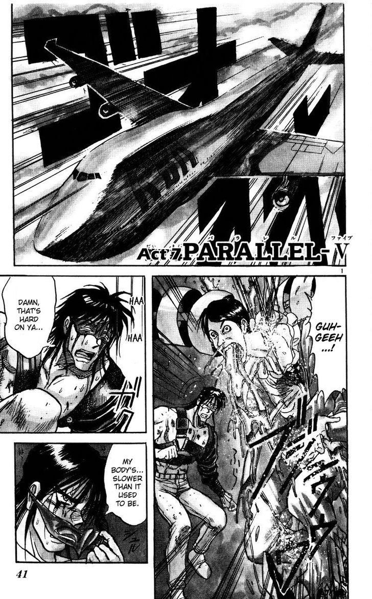 Karakuri Circus - Chapter 129 : A Momentary Karakuri Circus〜Act 7: Parallel V