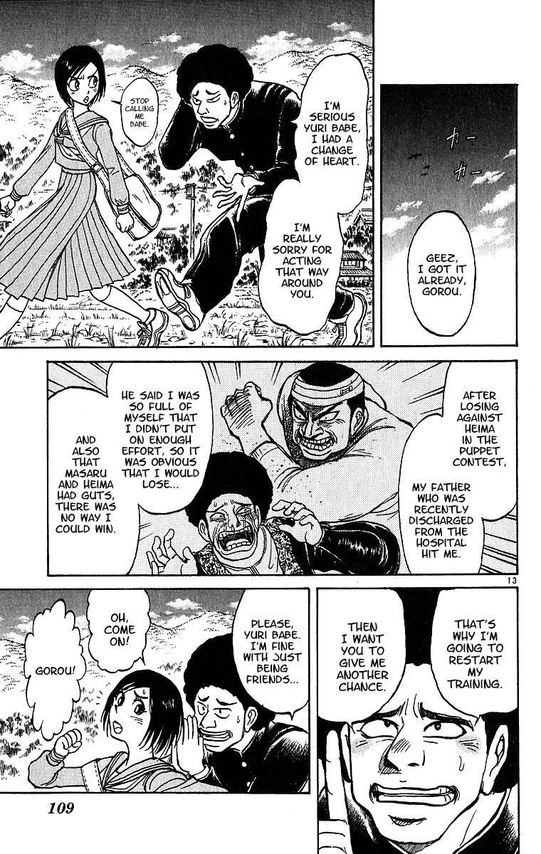 Karakuri Circus - Chapter 311: Main Part - Spring At Kuroga Village - Act 1: Opening Bell