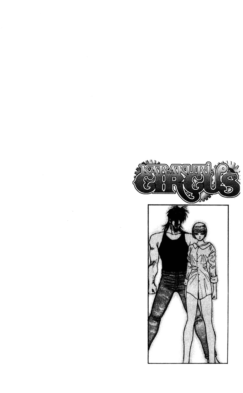 Karakuri Circus - Chapter 3