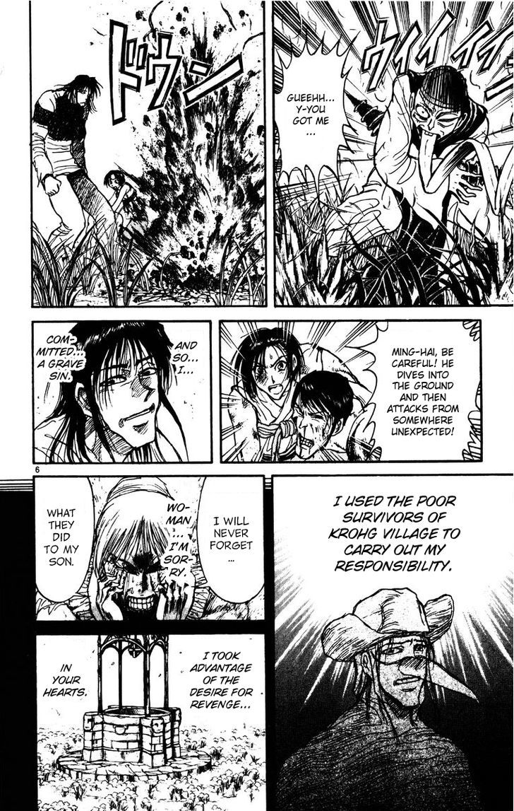 Karakuri Circus - Chapter 150 : Karakuri〜Bai Jin And Bai Yin—Act 16: To The Spring Of Life