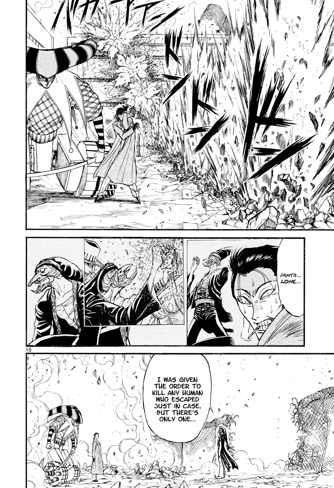 Karakuri Circus - Chapter 364: Deus Ex Machina - Act 31: Demon Dance, Scene 5