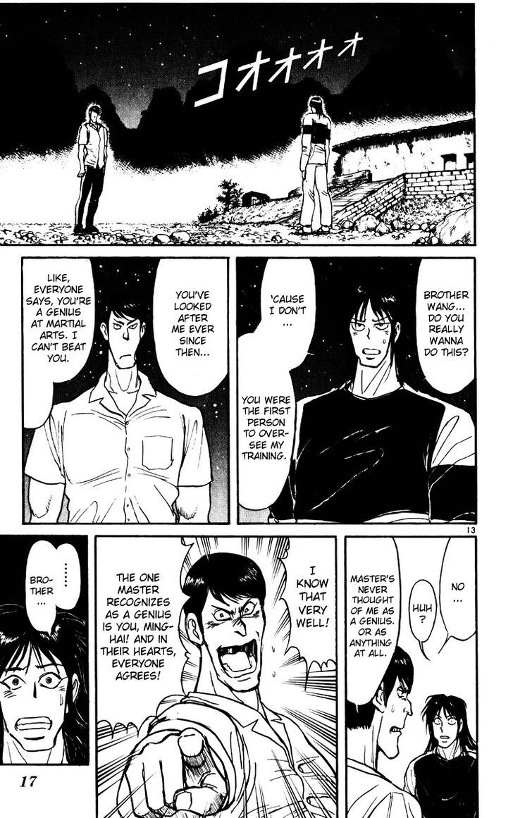 Karakuri Circus - Chapter 137 : Karakuri〜Bai-Jin And Bai-Yin—Act 3: Arrival