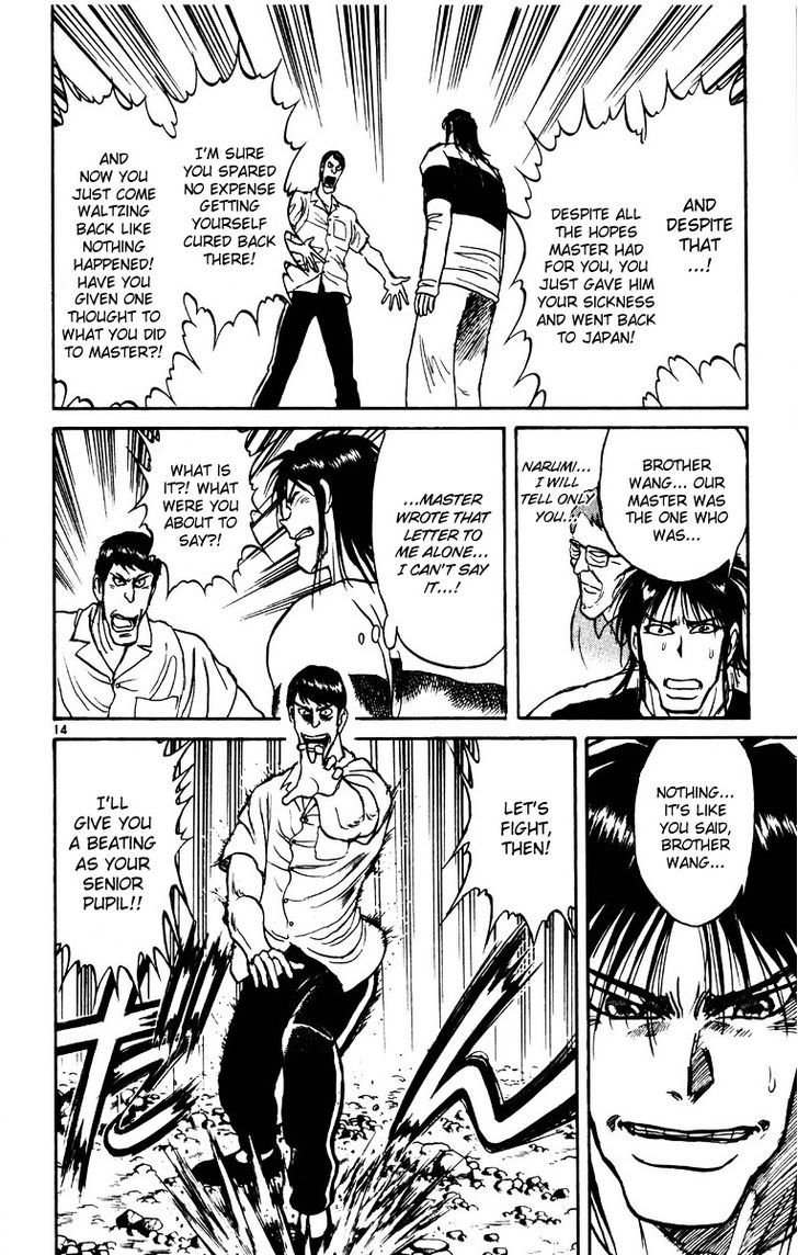 Karakuri Circus - Chapter 137 : Karakuri〜Bai-Jin And Bai-Yin—Act 3: Arrival