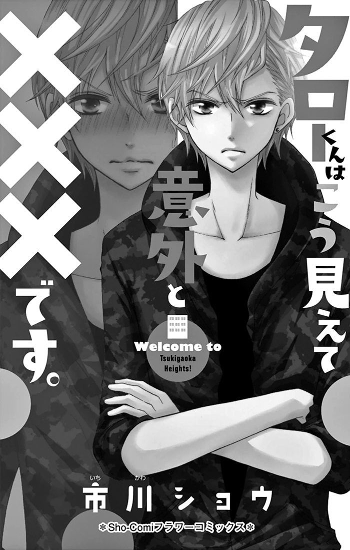 Taro-Kun Wa Kou Miete Igai To Xxx Desu. - Vol.1 Chapter 1