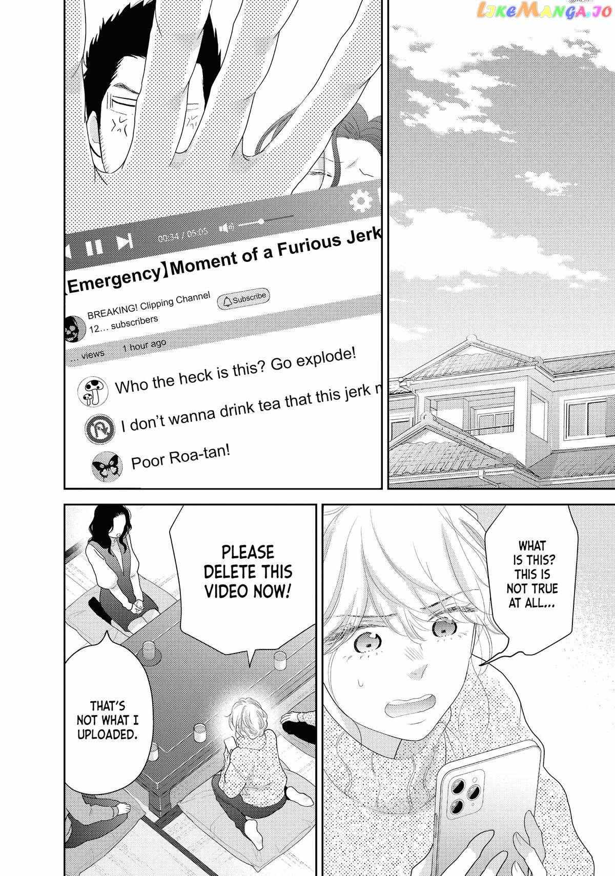 This Love Is A Traves-Tea?! - Chapter 28