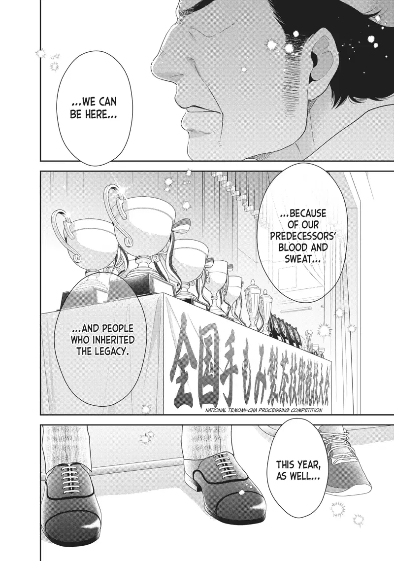 This Love Is A Traves-Tea?! - Chapter 35