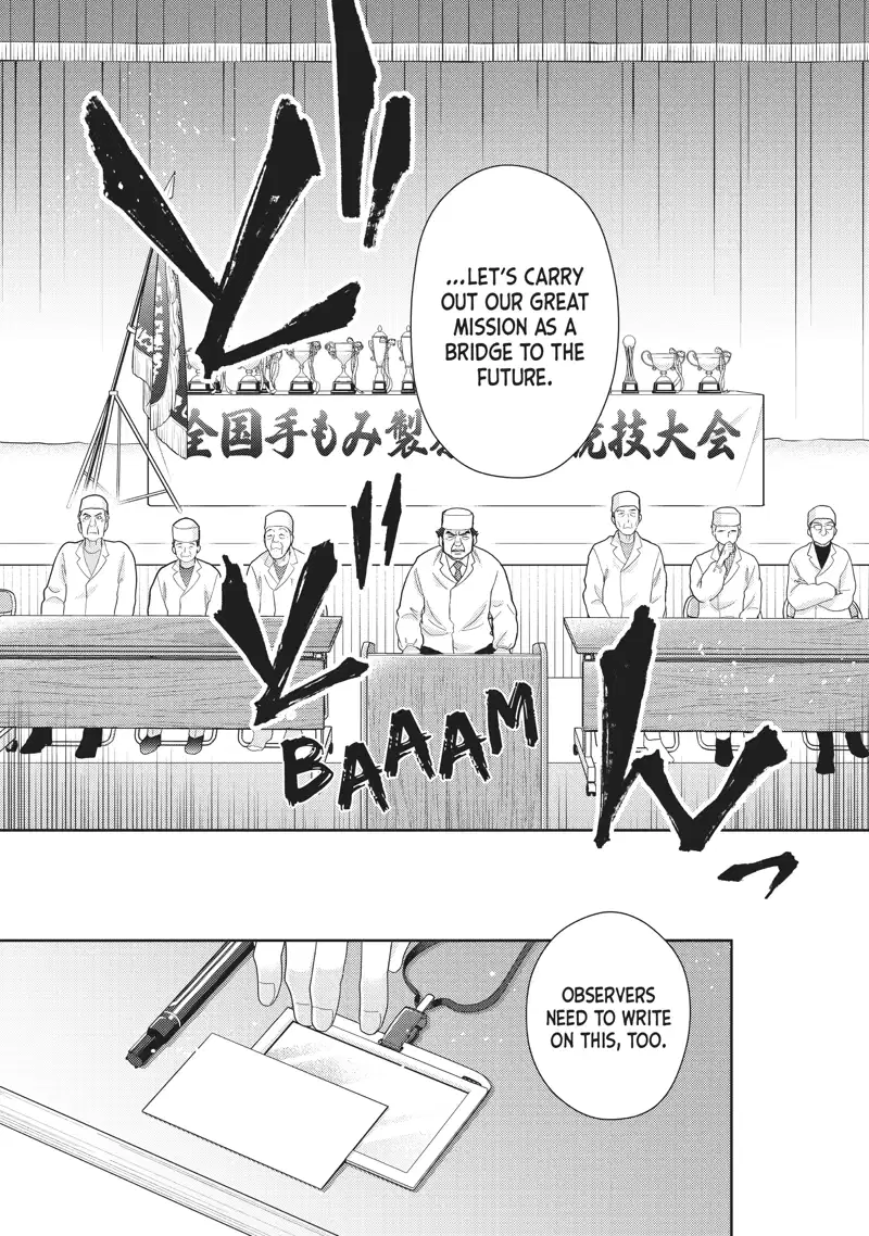 This Love Is A Traves-Tea?! - Chapter 35